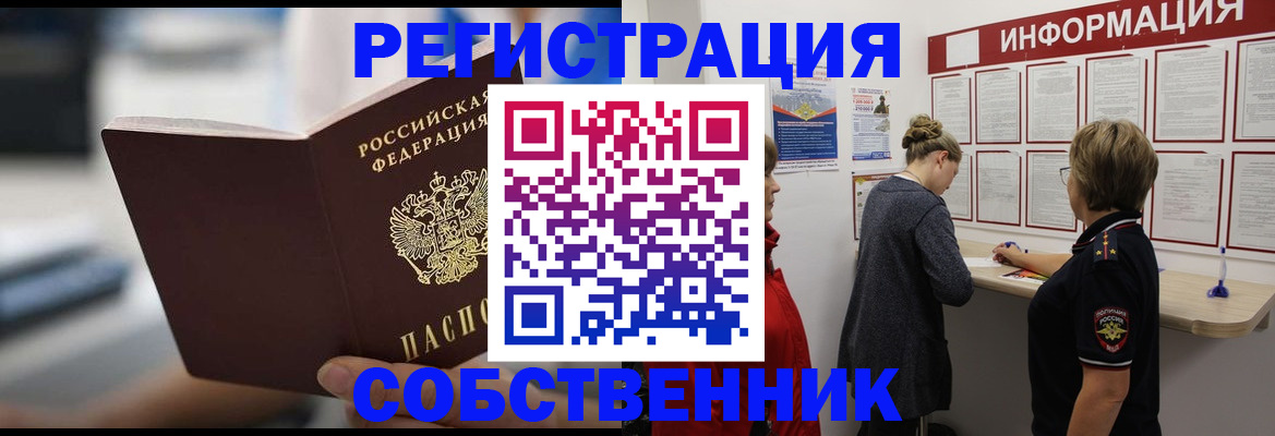 регистрация для дет. сада в Острогожске